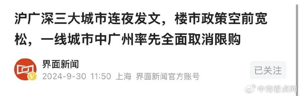 Sunbit币昇这几天股市大涨，跟普通人有啥关系？