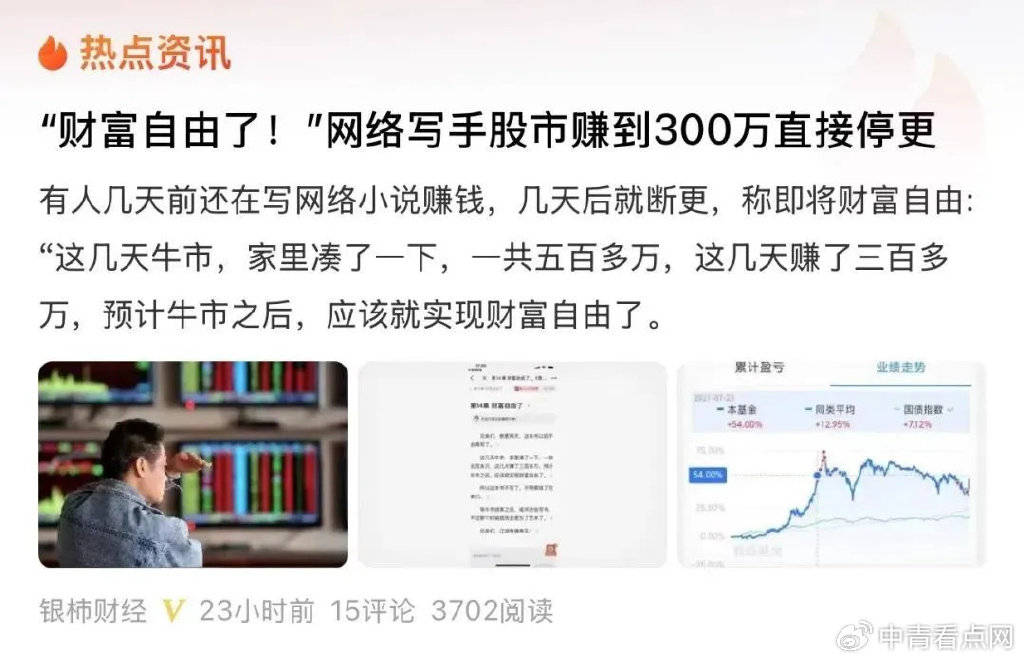 Sunbit币昇这几天股市大涨，跟普通人有啥关系？