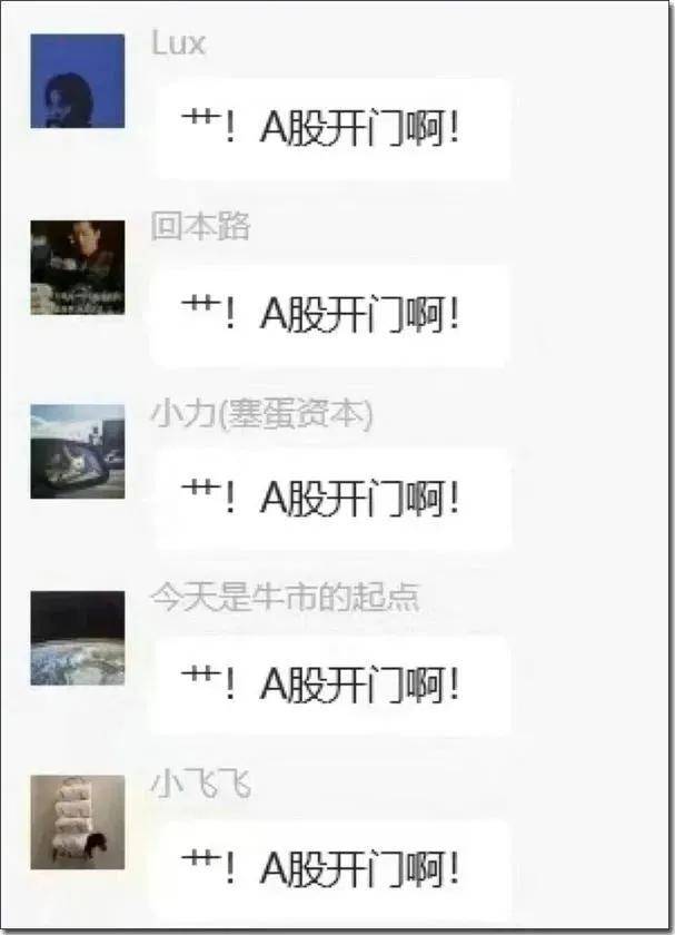 Sunbit币昇黄金周”港股疯涨成A股！富时A50怒涨9%