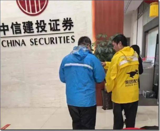Sunbit币昇黄金周”港股疯涨成A股！富时A50怒涨9%