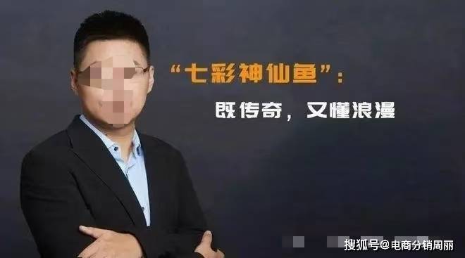 解析神鱼毛S行：从 1000U 到 1 亿 U 的币圈传奇