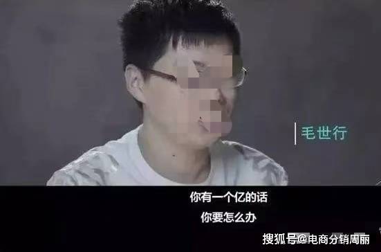 解析神鱼毛S行：从 1000U 到 1 亿 U 的币圈传奇