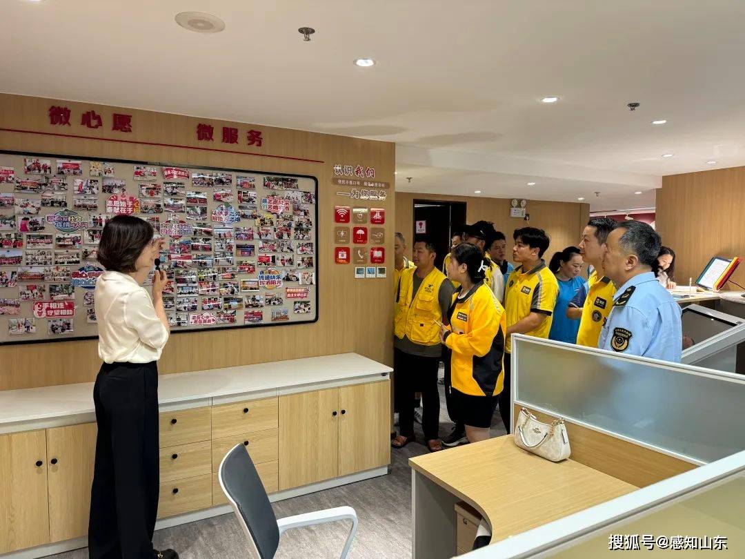 济南市平阴县开展“骑乐融融 清凉一夏”网约配送员慰问活动