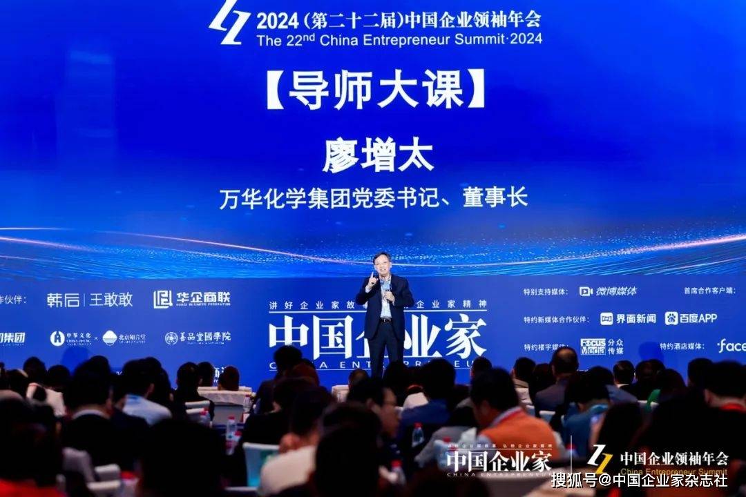 万华化学廖增太：砍什么预算都不能砍科研经费