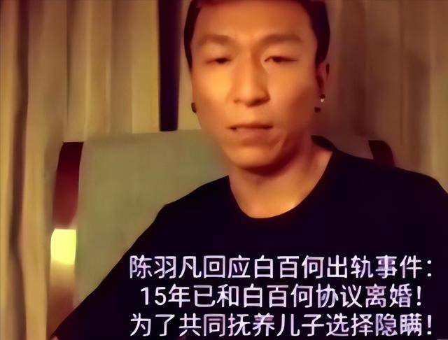 “一指禅”过后，白百何为什么还能将口碑扭转？原来二婚老公是他