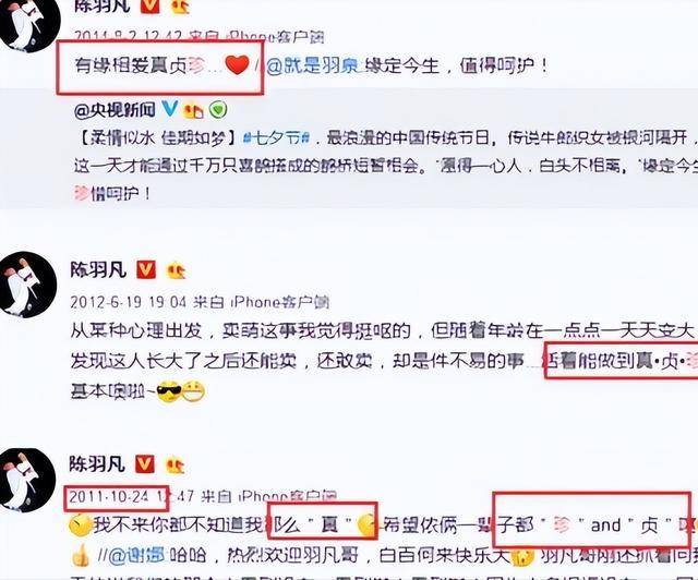 “一指禅”过后，白百何为什么还能将口碑扭转？原来二婚老公是他