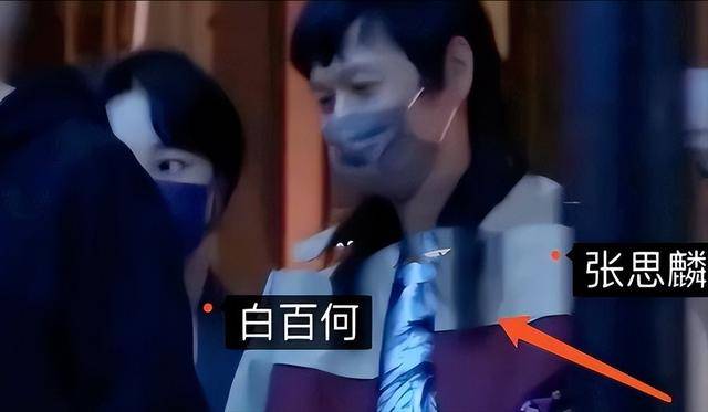 “一指禅”过后，白百何为什么还能将口碑扭转？原来二婚老公是他