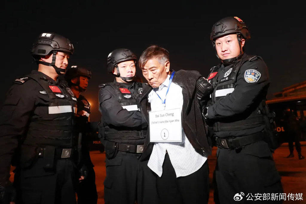 从黑夜到黎明，缅北明家犯罪集团覆灭实录