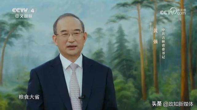 两位省委书记谈“中国饭碗”：大米嘎嘎香！