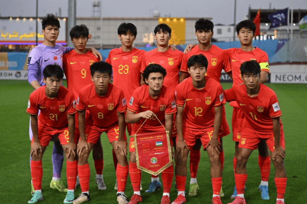 U17亚洲杯：中国队小组赛两连败 无缘U17世界杯
