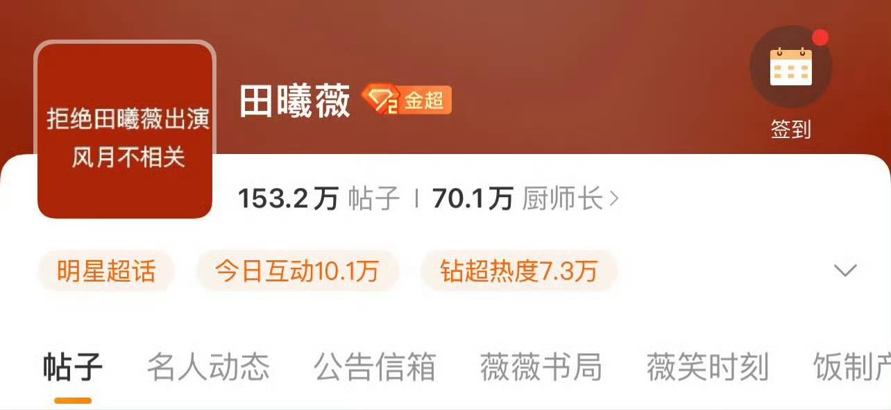《风月不相关》《灿如繁星》《龙骨焚箱》选角惹争议，粉丝为何替演员拒资源？