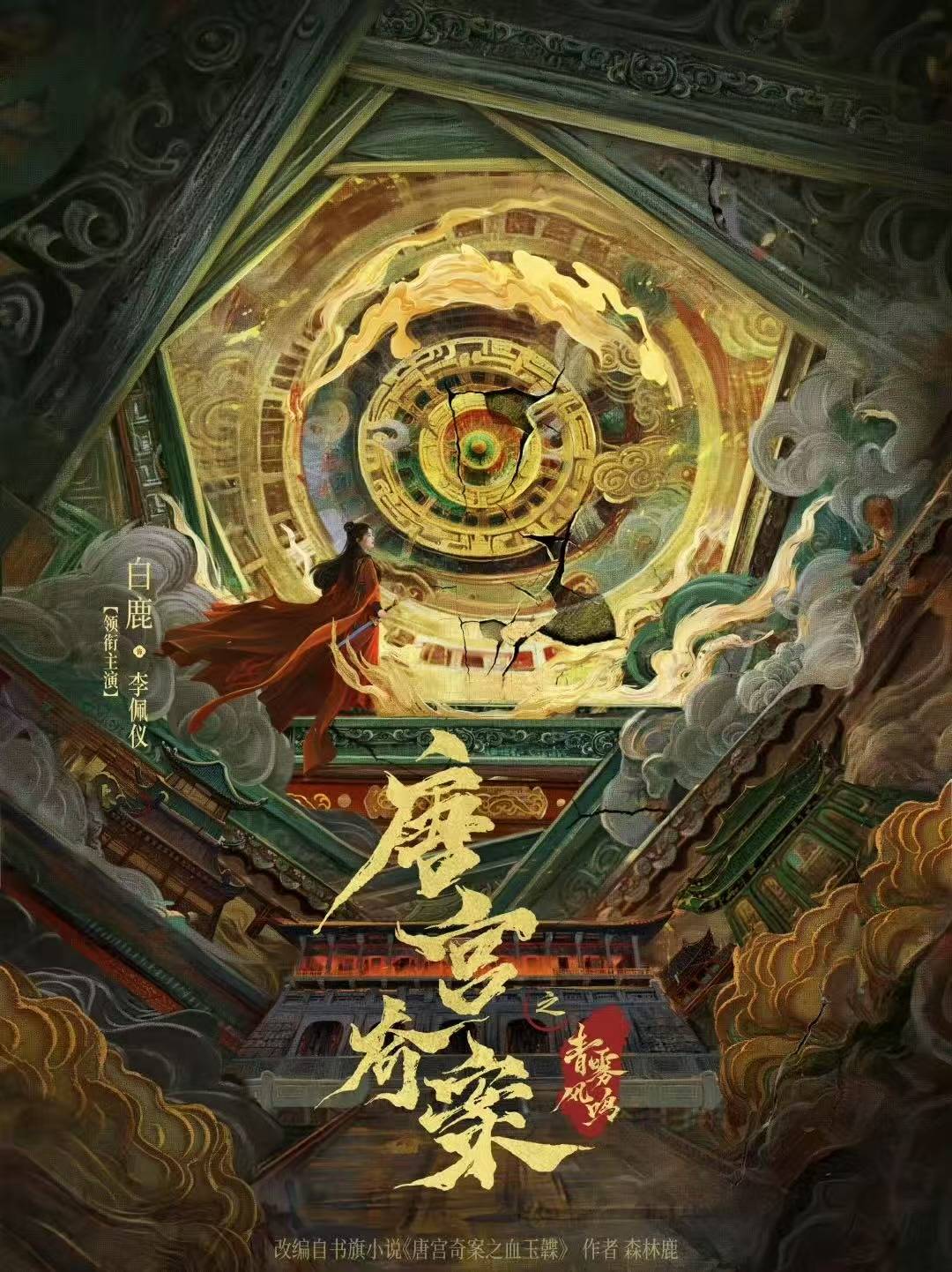 《风月不相关》《灿如繁星》《龙骨焚箱》选角惹争议，粉丝为何替演员拒资源？