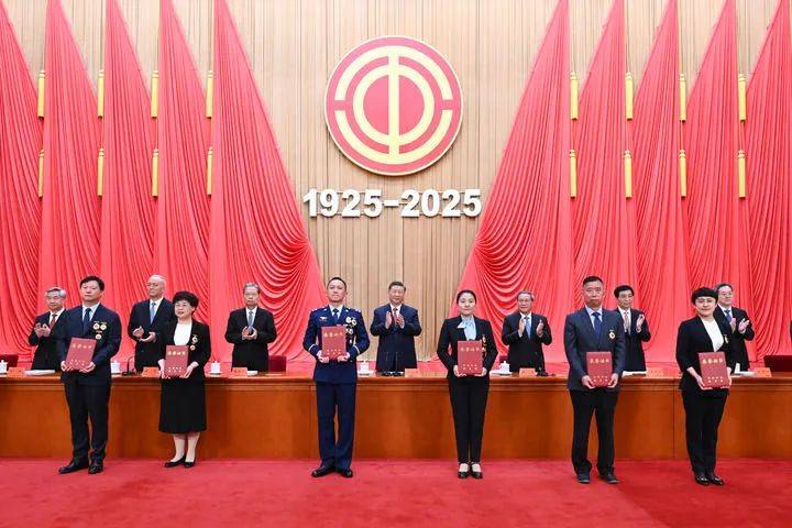 庆祝中华全国总工会成立100周年暨全国劳动模范和先进工作者表彰大会隆重举行 习近平发表重要讲话