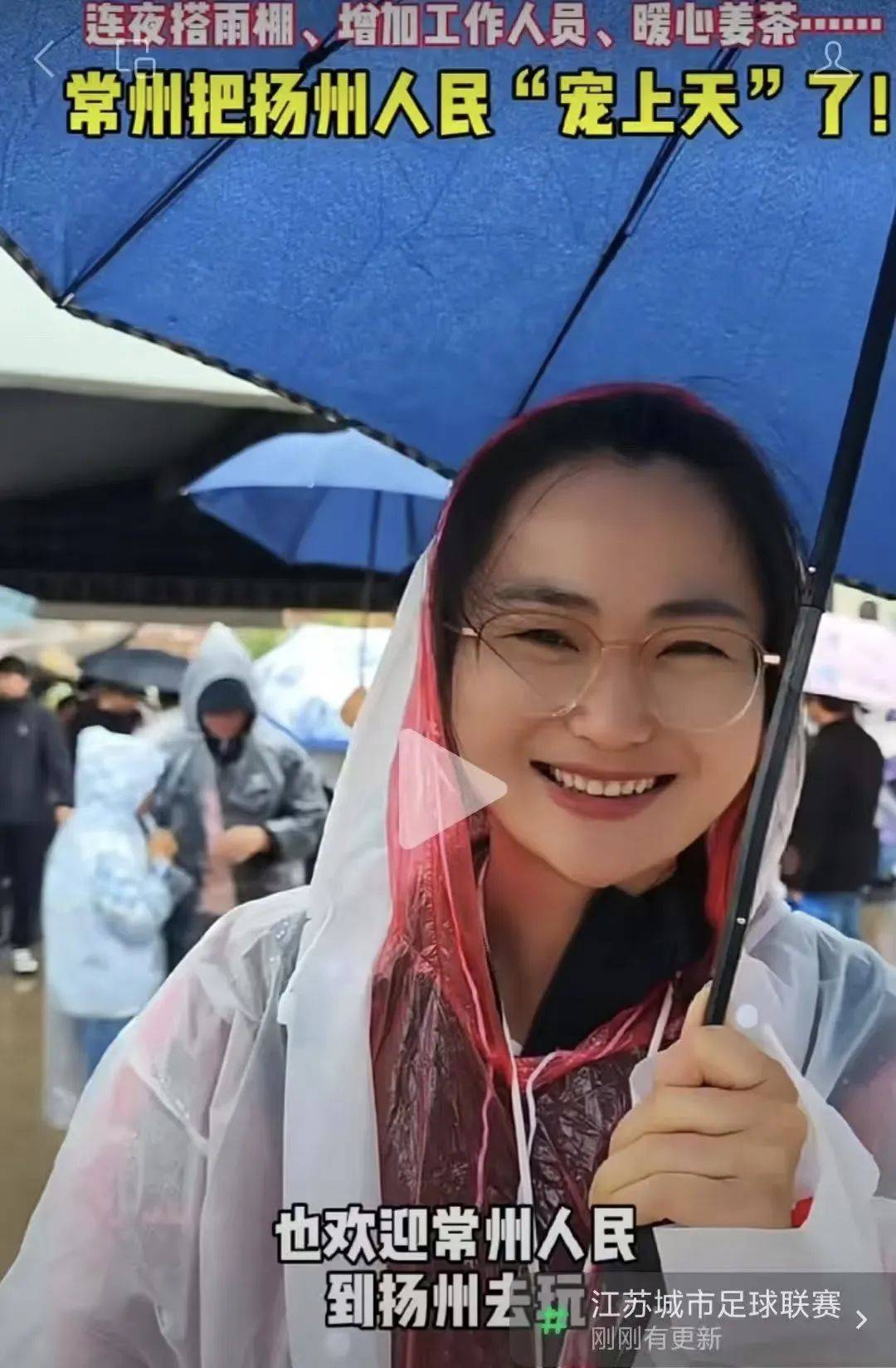 火到上央视！超10万扬州人游常州