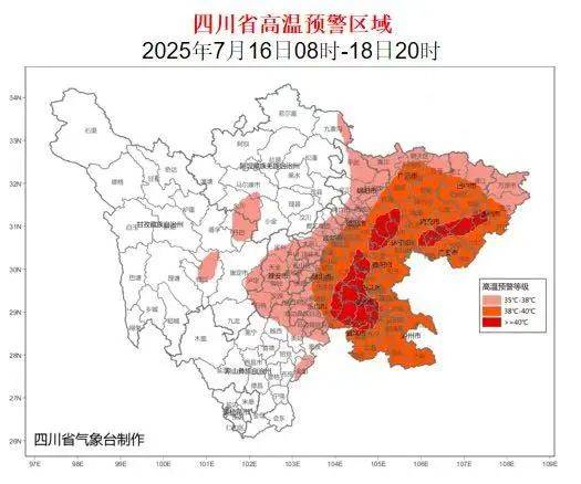 最高40℃以上！四川发布高温黄色预警