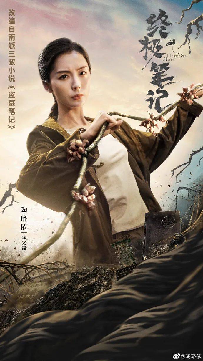 明星情侣官宣结婚！曾参演《盗墓笔记》《欢乐颂》等热播剧