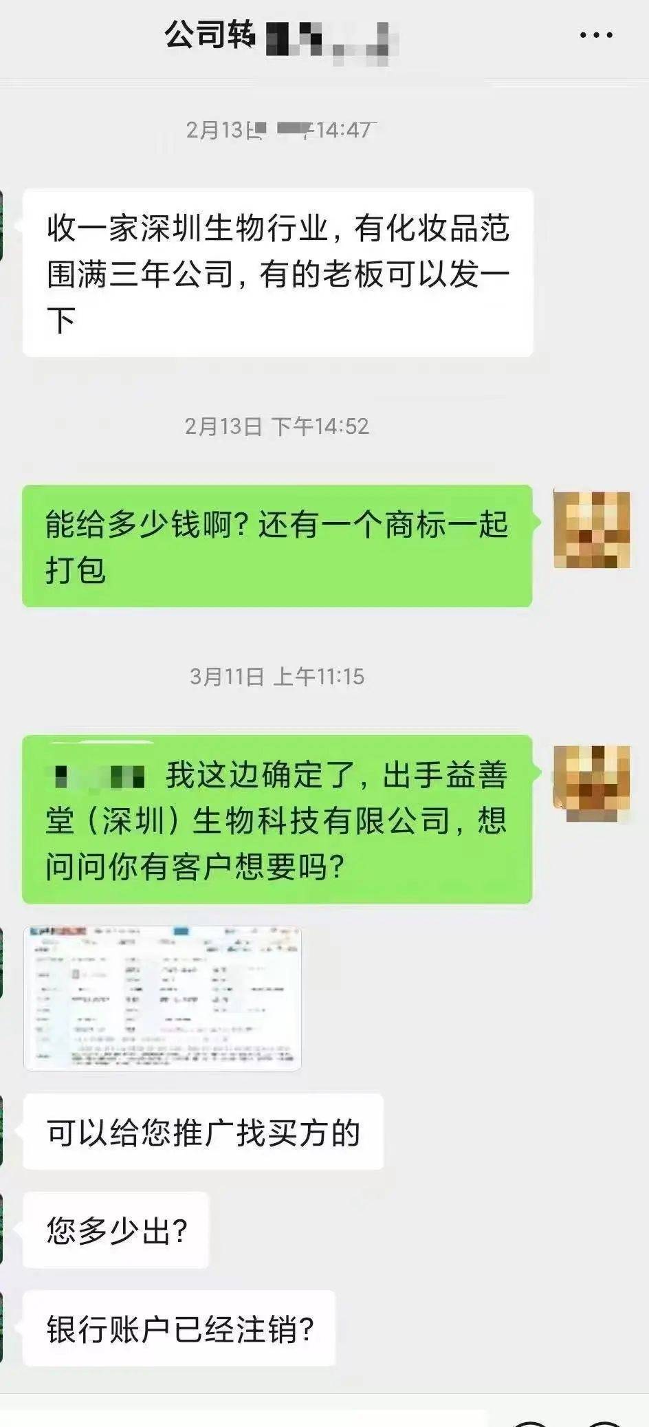 黄杨钿甜父母回应网络争议:“天价耳环”实际100多元,别墅不是自家的,只是路过拍照