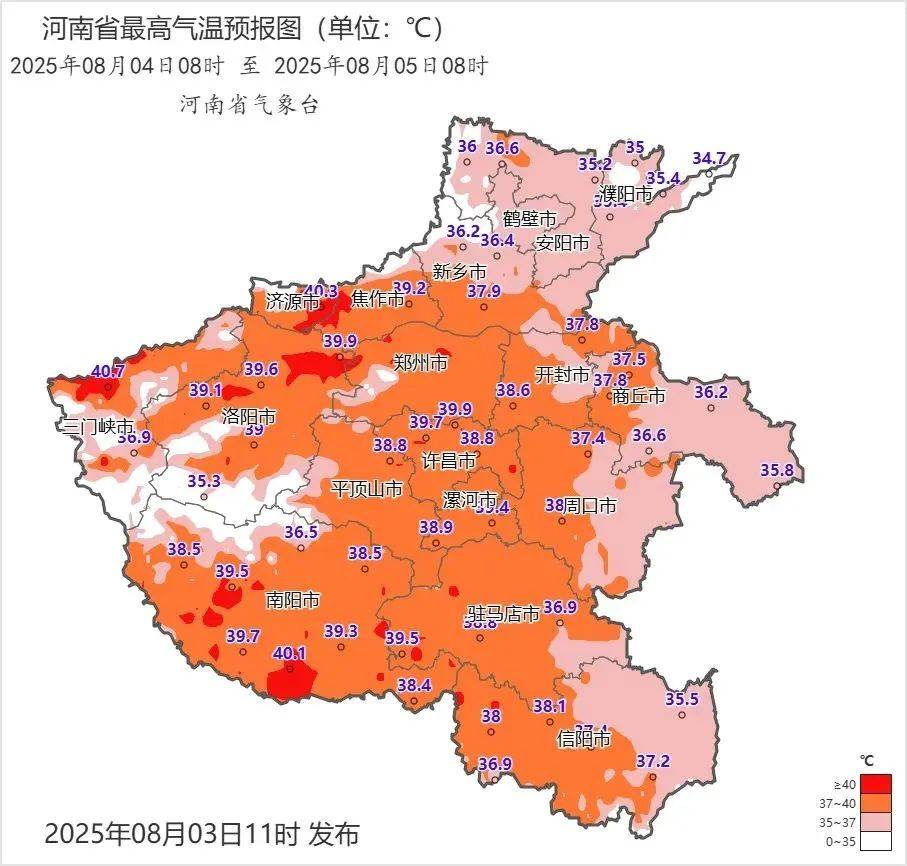 热化了，81个高温预警生效中！退烧雨明晚就来！