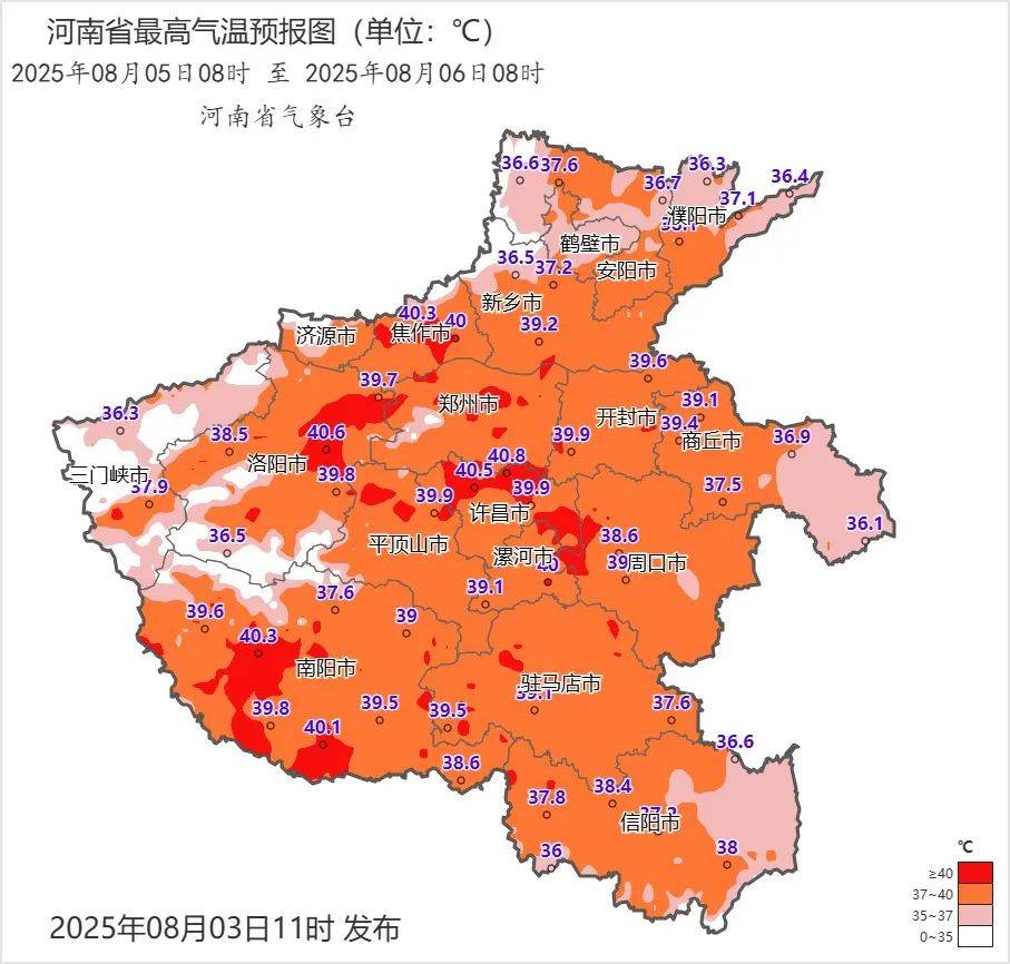 热化了，81个高温预警生效中！退烧雨明晚就来！