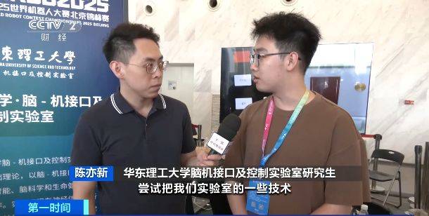脑控无人机来了！业内人士：脑机接口技术未来可操控人形机器人
