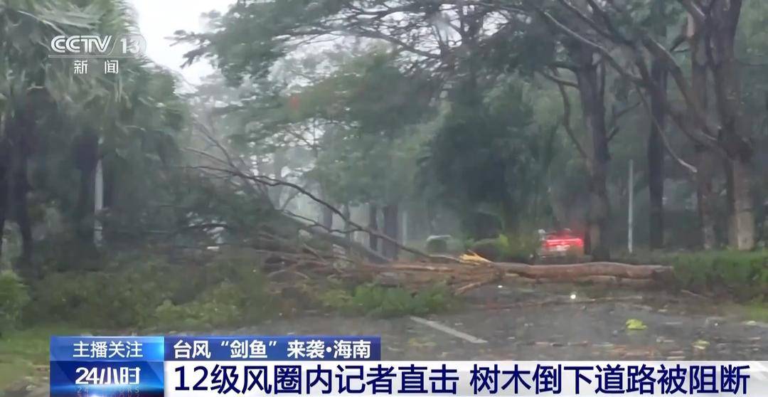 台风“剑鱼”来袭 直击十二级风圈里的三亚