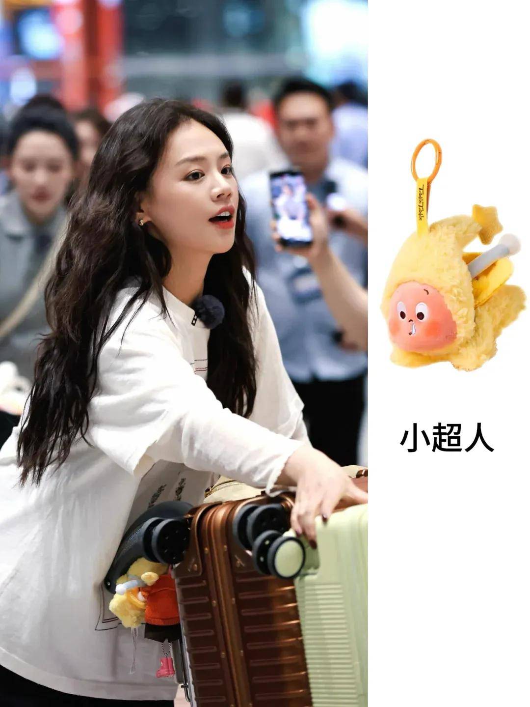 杨幂把钥匙扣扎在马尾上，瞬间实现满39减20！