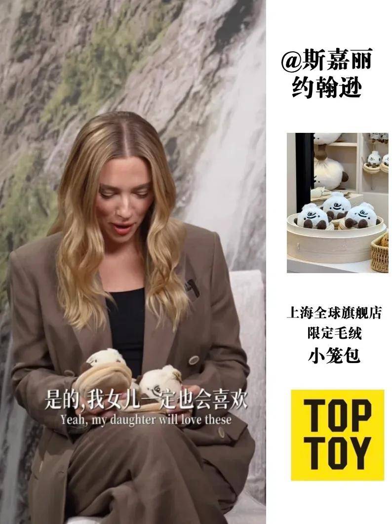 杨幂把钥匙扣扎在马尾上，瞬间实现满39减20！