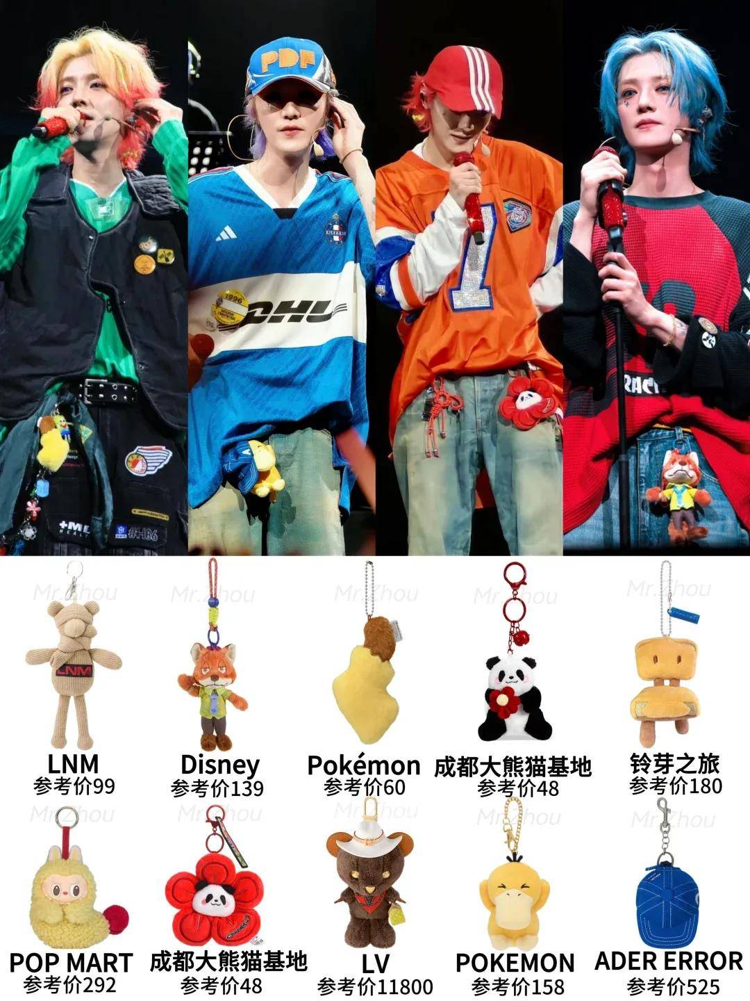 杨幂把钥匙扣扎在马尾上，瞬间实现满39减20！