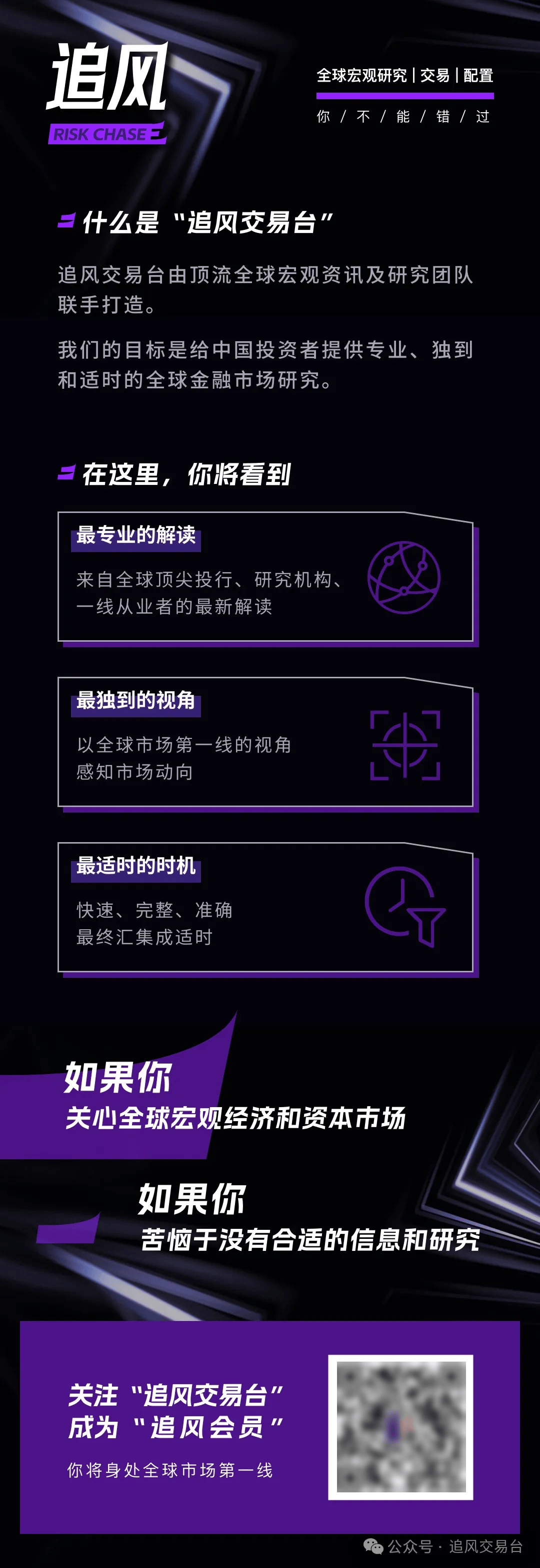 关于美国政府关门，这是市场“不想知道”的一切
