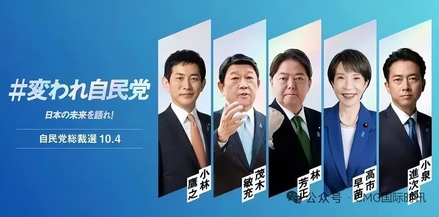 “女安倍”高市早苗或将成日本首位女首相，将学安倍些啥？