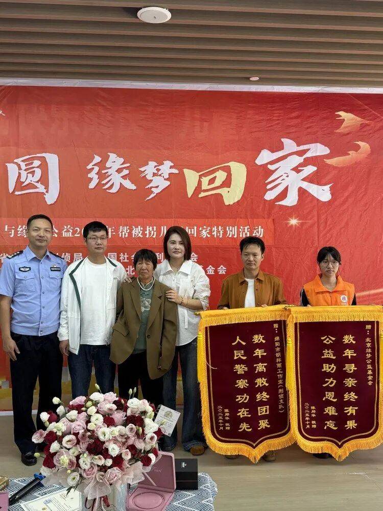 陕西男童4岁村头被拐,36年后成为千万总裁与哥哥相认