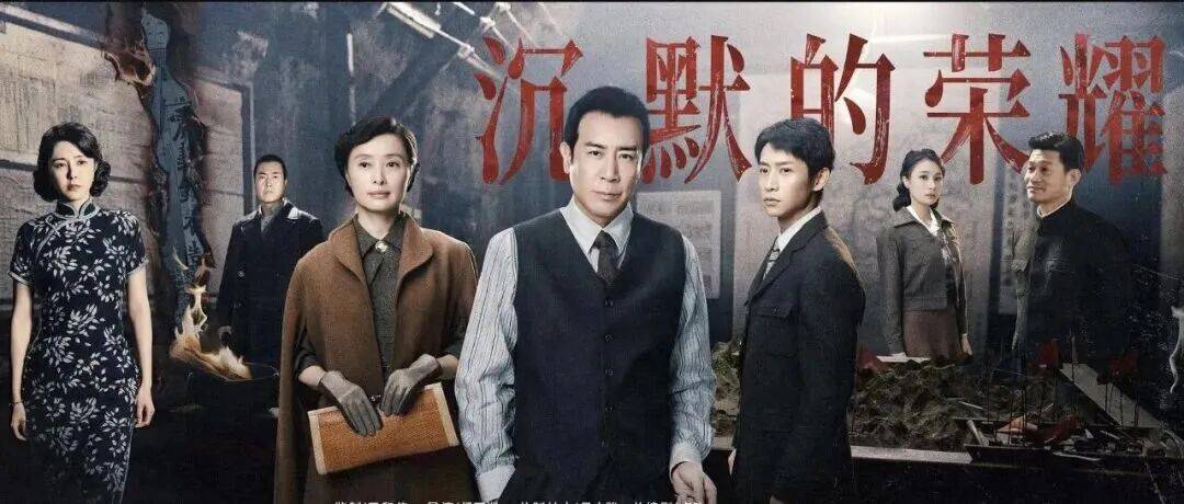 《沉默的荣耀》火了，孩子们纷纷去京郊“追剧”