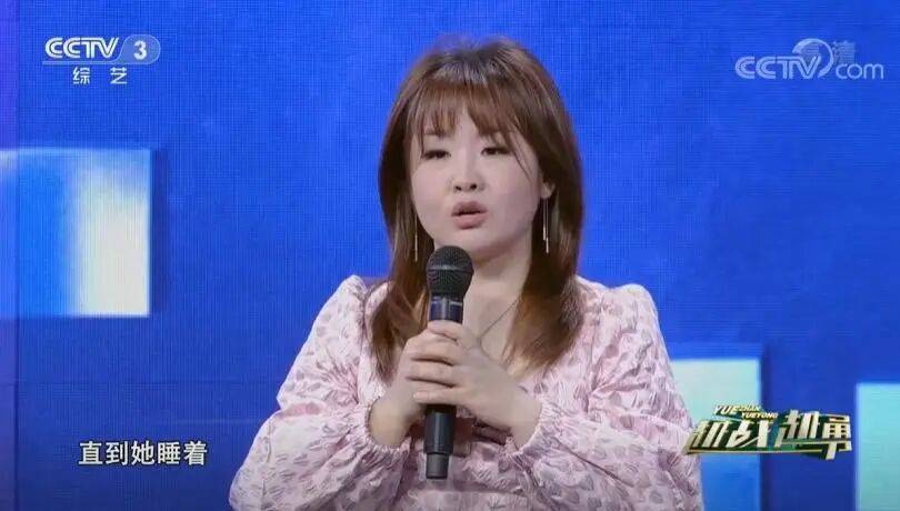 辽宁一知名博主去世，年仅40岁！曾带患罕见病女儿登上央视舞台，感动无数观众