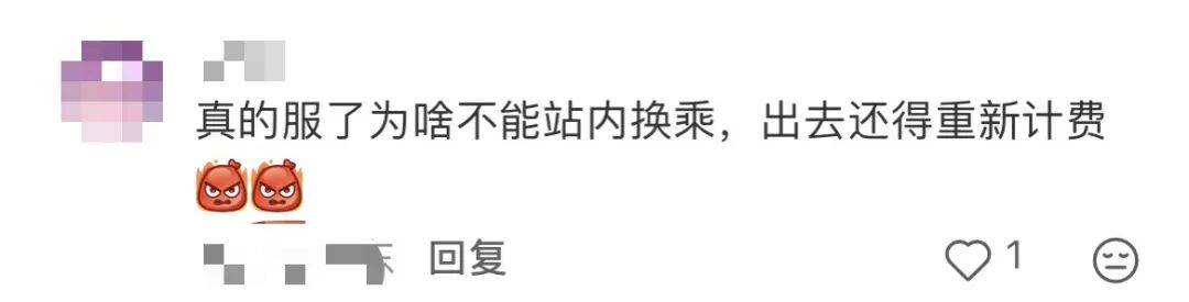 深圳现尴尬地铁站！市民吐槽：同名不同站，换乘竟要出站重新进站