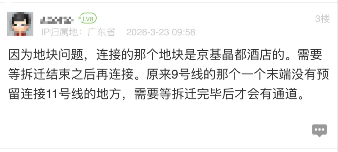 深圳现尴尬地铁站！市民吐槽：同名不同站，换乘竟要出站重新进站