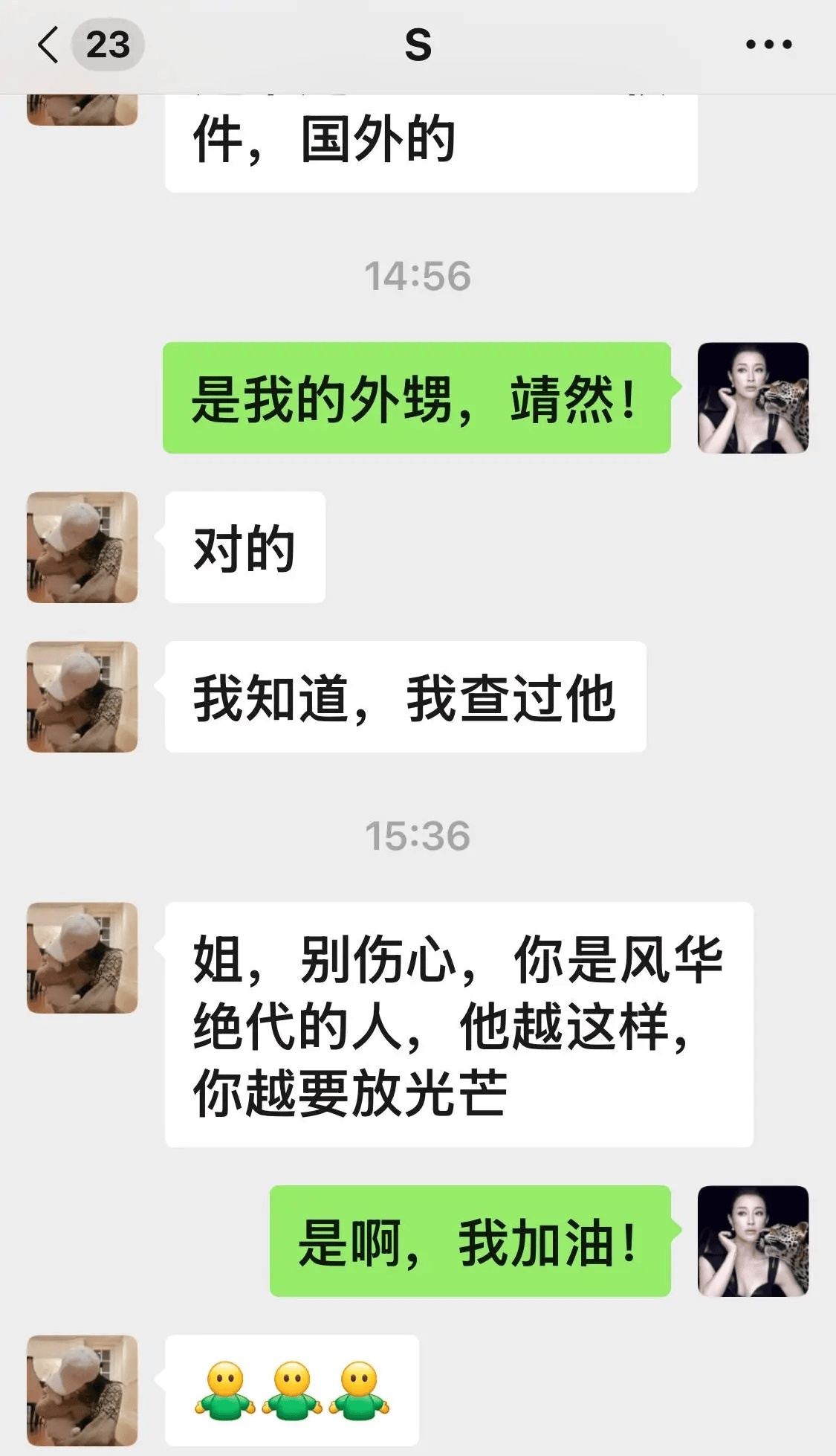 罗志祥举牌辟谣猝死！刘晓庆发文抗议刘德华成龙中招，明星被造谣也无能为力？