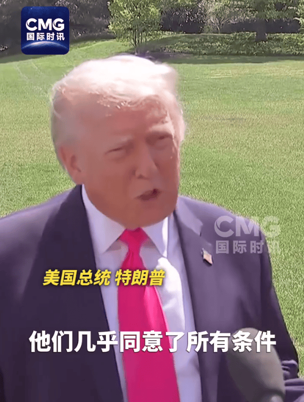 特朗普：“伊朗已同意几乎所有要求”，协议将为美国带来“免费的石油和霍尔木兹海峡”