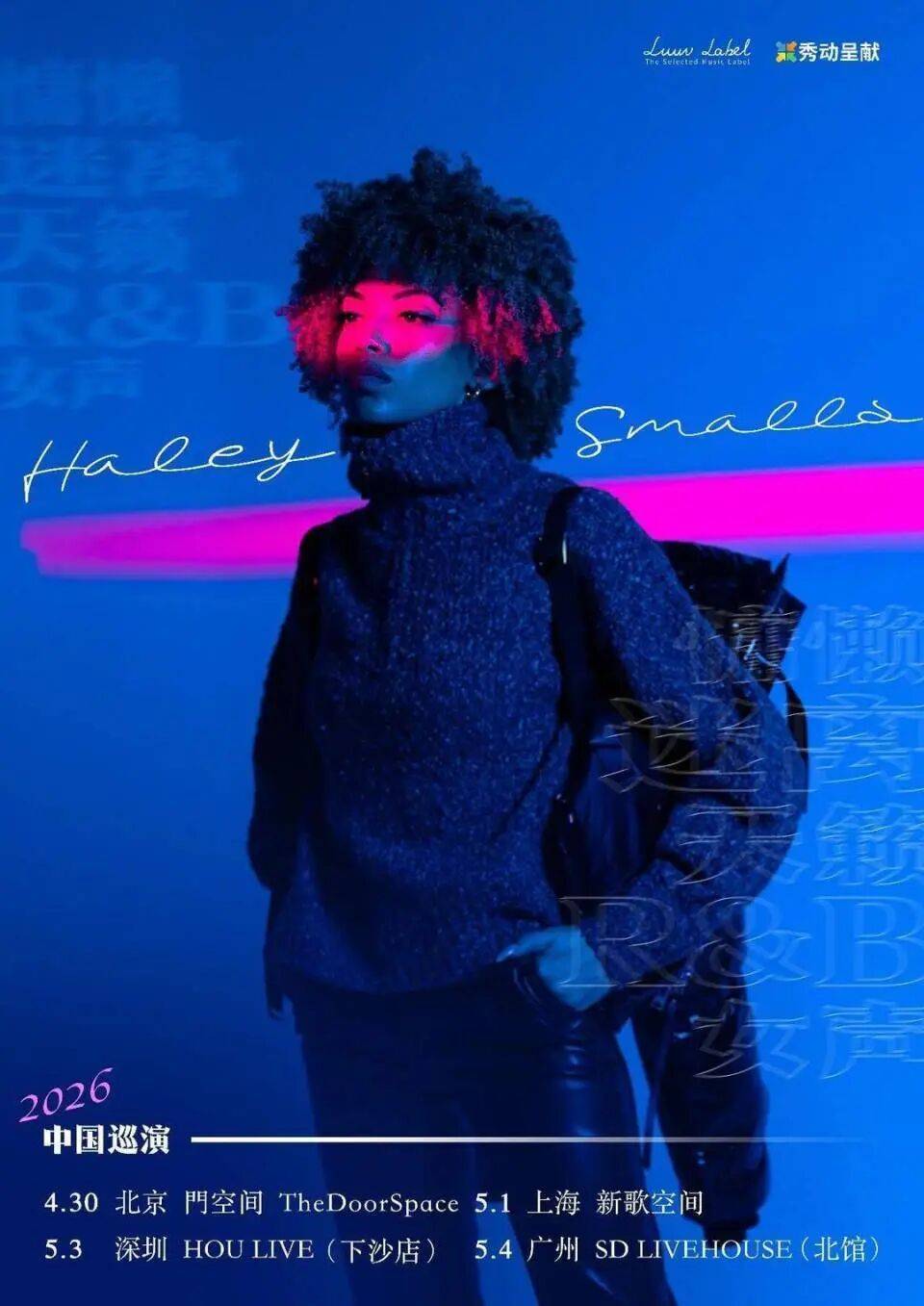 知名歌手因抢不到五一高铁票取消演唱会！