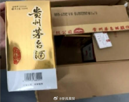 男子38万买的107箱茅台全是假的：进价100元一瓶，卖他1500元