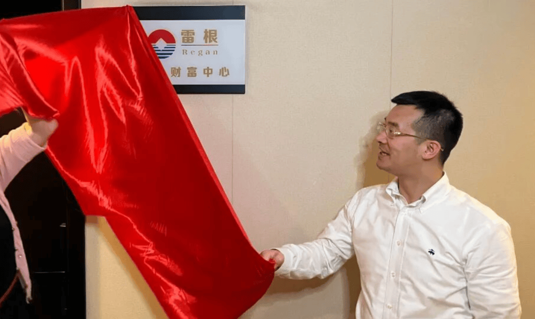 昔日百亿私募实控人遭终身市场禁入，此前被采取刑事强制措施