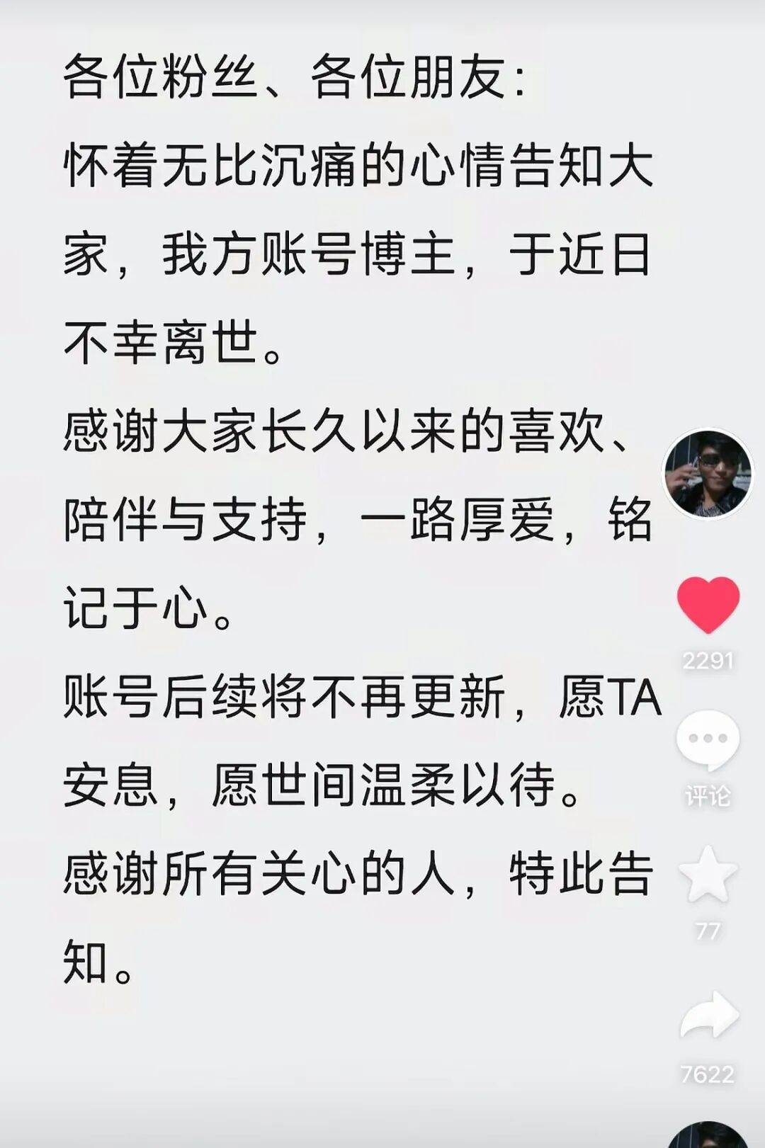46岁网红“漯河醉狼”离世，靠饮酒在网上走红，前几天还发了视频