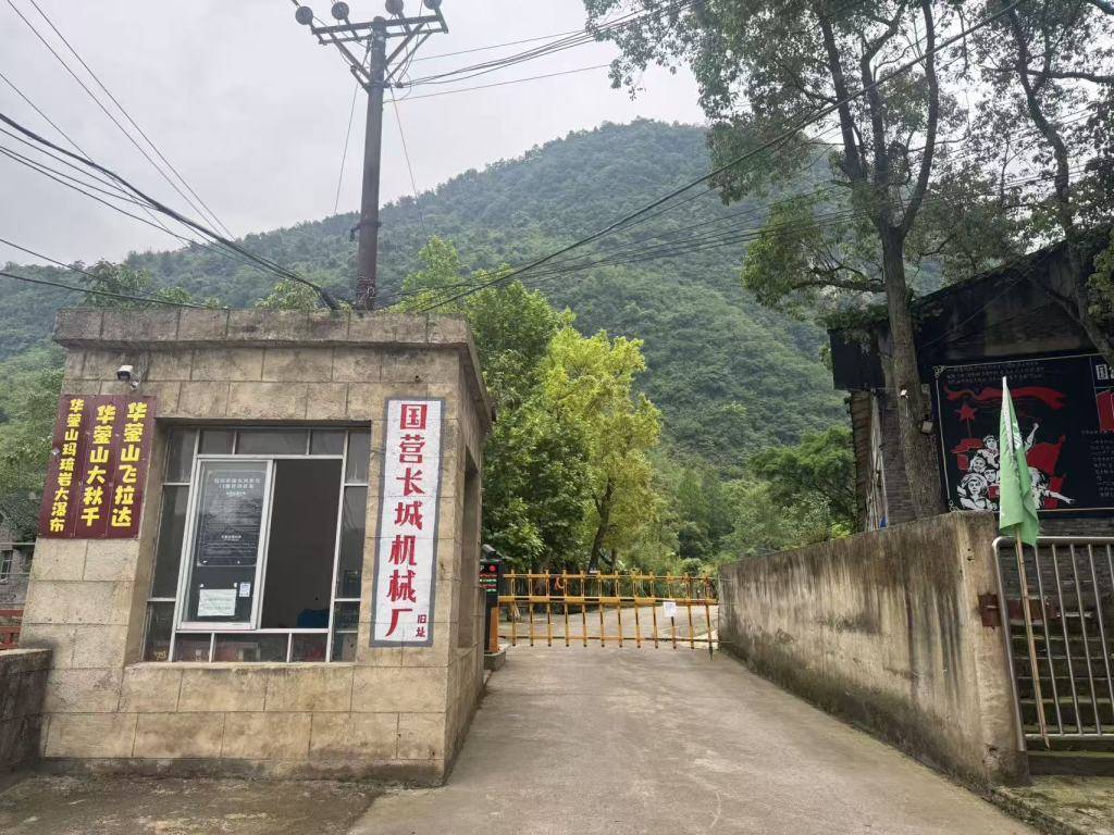 探访游客坠亡事发地：瀑布秋千为景区四大卖点之一，目前禁入