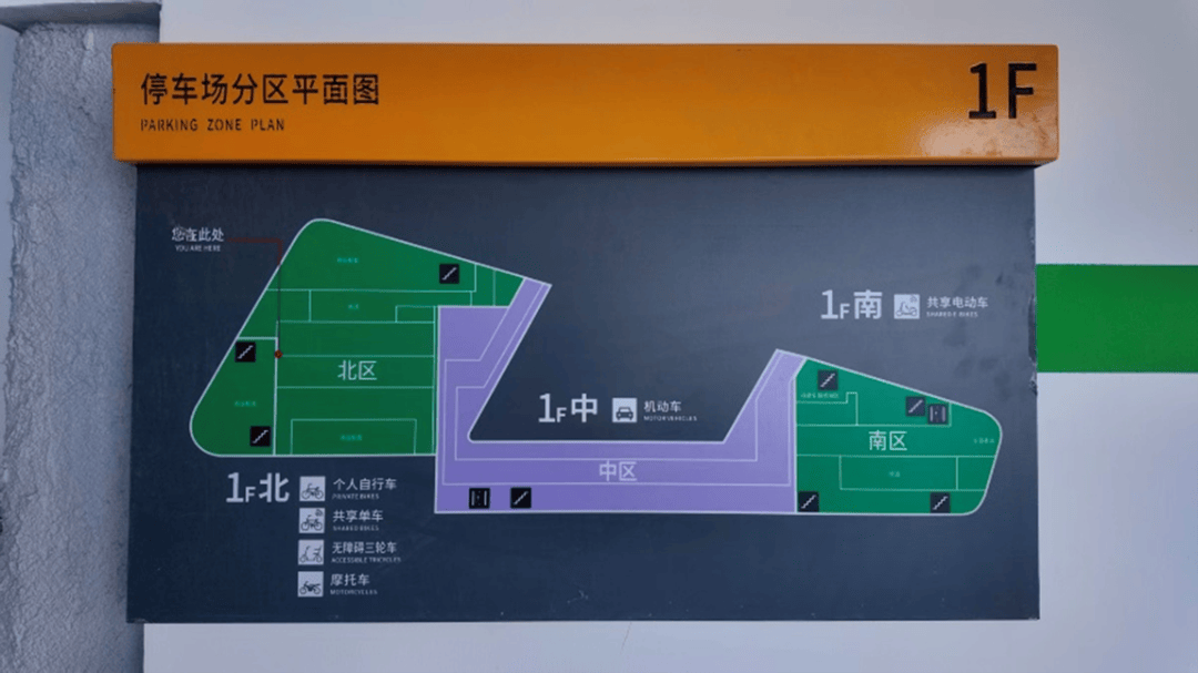 “北京副区长停车遭三连拒”的地铁站，有大变化！