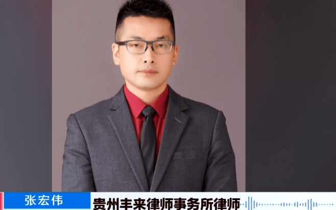 月月扣社保、公司却零缴费！贵阳一女子四万余元生育津贴无法领取，产后返岗还遭“冷暴力”，维权发现企业法人已变更