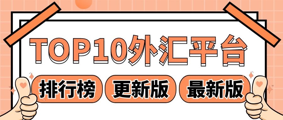 d网交易平台(交易平台网页版)