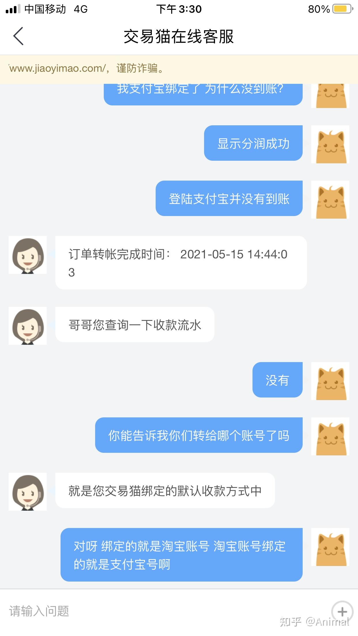 交易号平台(帐号交易平台app)