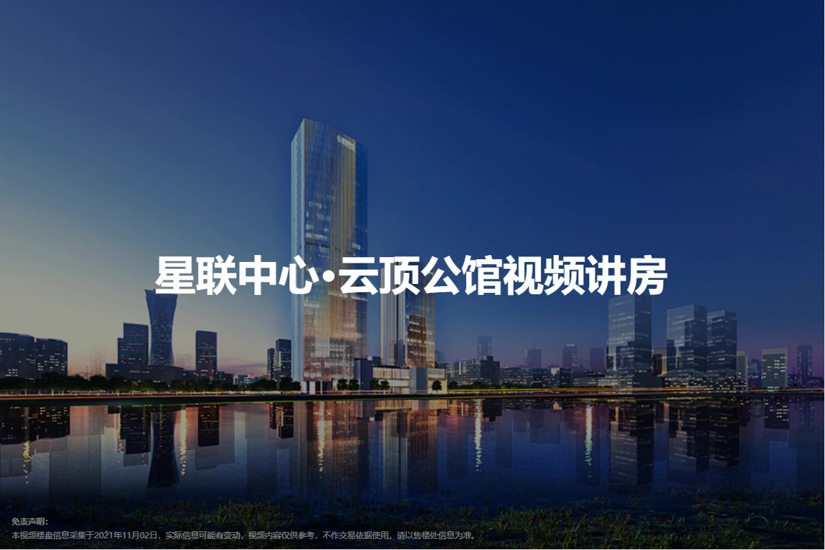 星联交易所(星联国际期货)