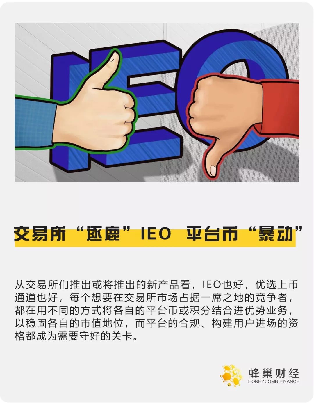壹维币交易所(onecoin维卡币最新消息)