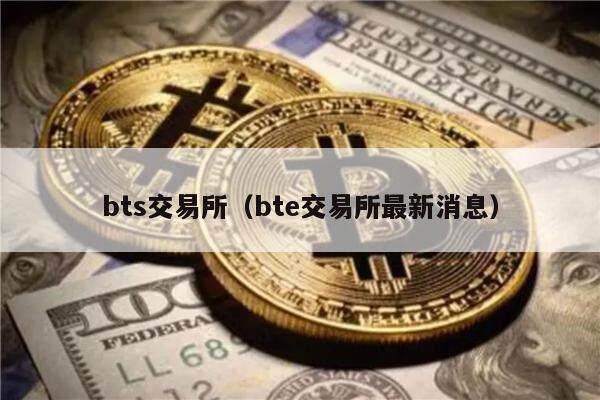 7号交易所(7号交易所骗局)