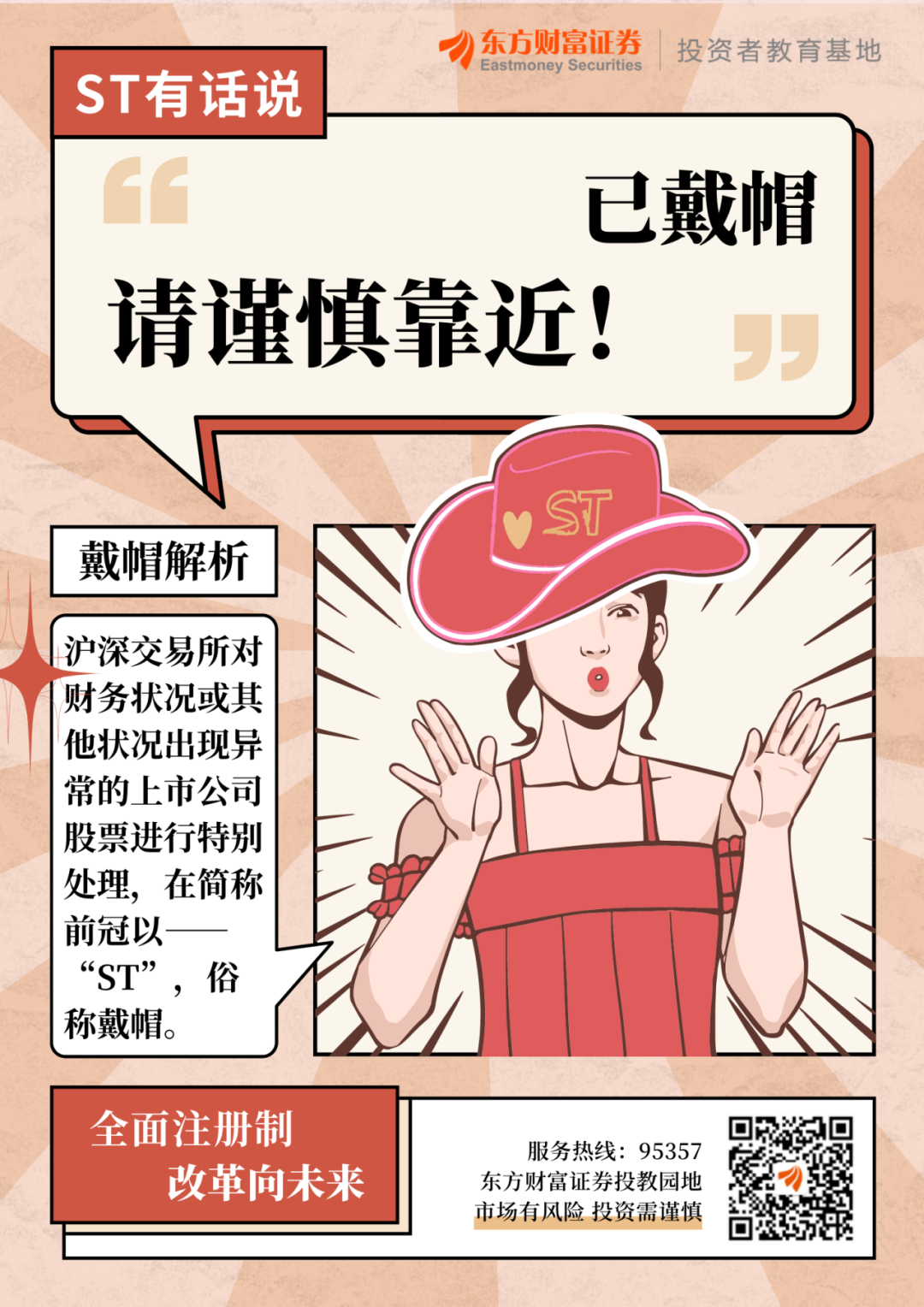 优优交易所(优优交易所官网)